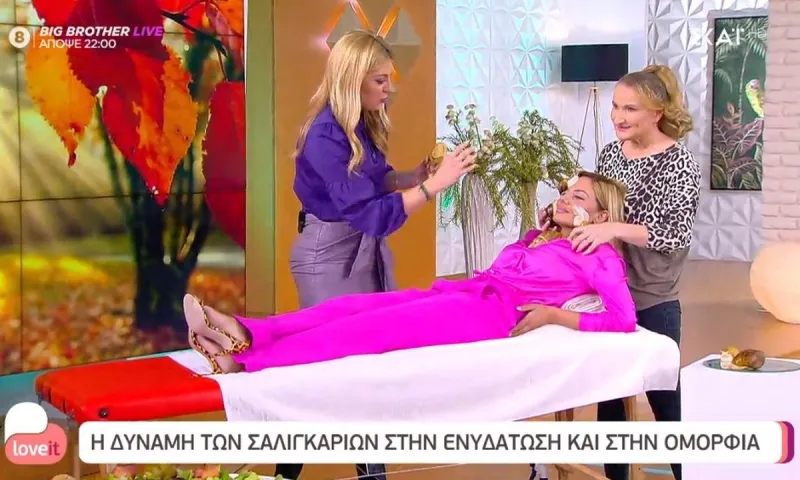 Ιωάννα Μαλέσκου: Έκανε θεραπεία στο πρόσωπο με σαλιγκάρια και μας άφησε παγωτό (ανατριχιαστικές εικόνες)