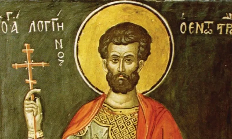 Εορτολόγιο Σάββατο 16 Οκτωβρίου: Ποιοι γιορτάζουν σήμερα!