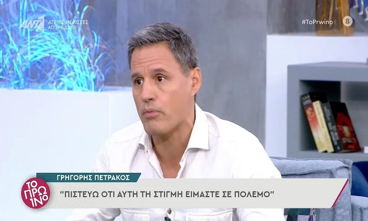 Γρηγόρης Πετράκος: «Είμαστε σε πόλεμο» - Οι απαντήσεις που αποστόμωσαν Σκορδά και Λιάγκα!