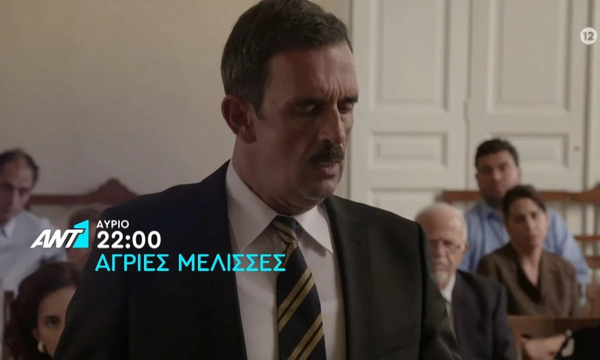 Άγριες Μέλισσες επόμενα επεισόδια: Η σύλληψη που ανατρέπει τα πάντα στη ζωή του Πέτρου!