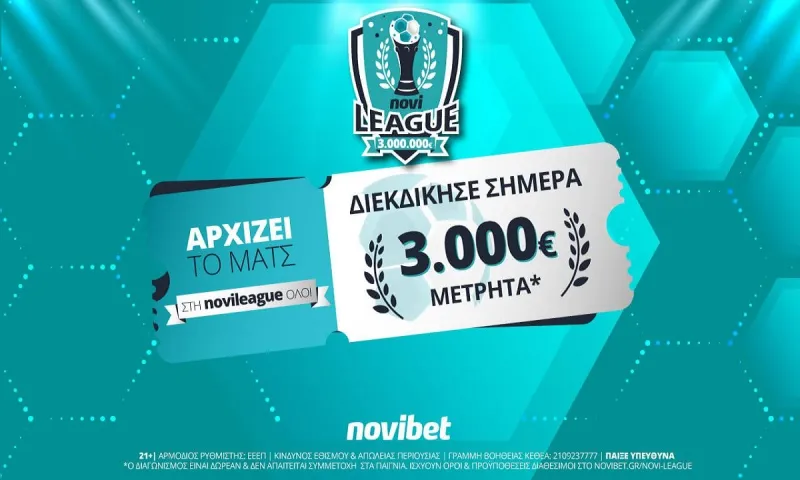 Novileague: Συγκρούσεις με φόντο την κορυφή των ομίλων | 3.000€* για τους νικητές