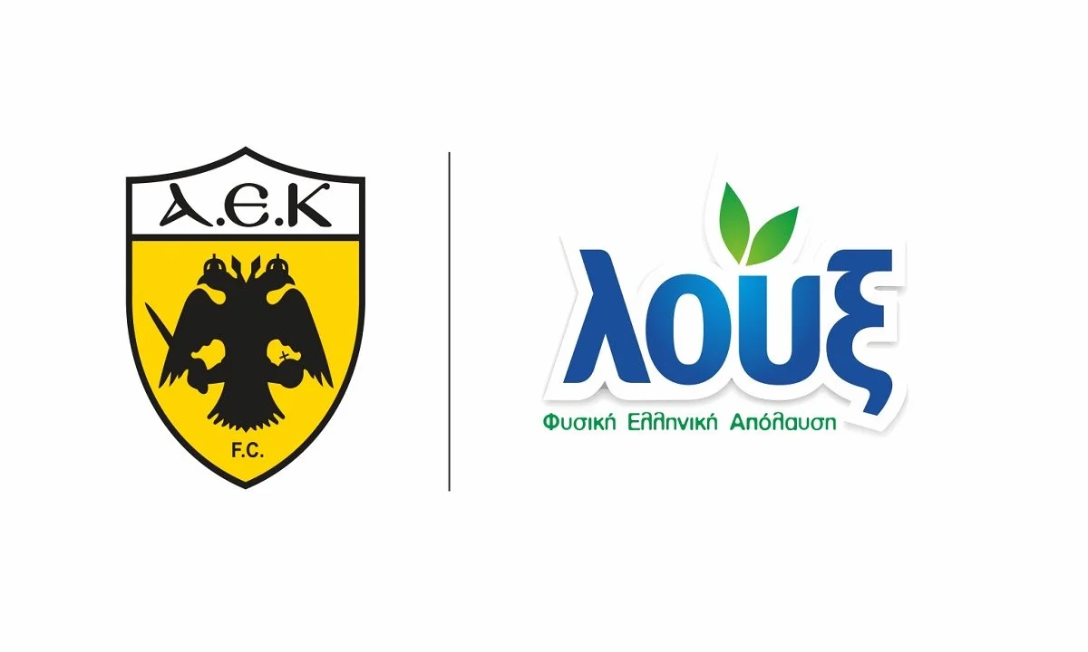 ΑΕΚ και ΛΟΥΞ μαζί στη για όγδοη Χρονιά!