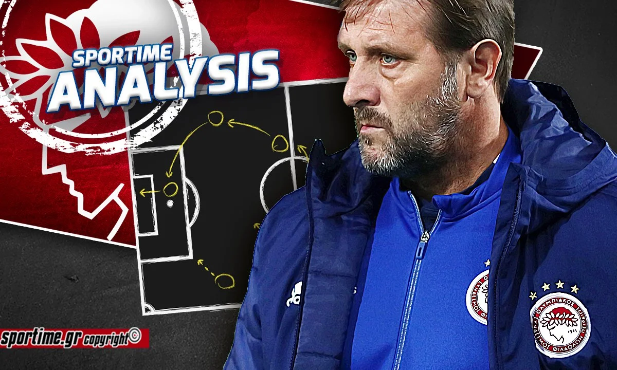 Μια κακή βραδιά είχε ο Ολυμπιακός και ο Πέδρο Μαρτίνς
