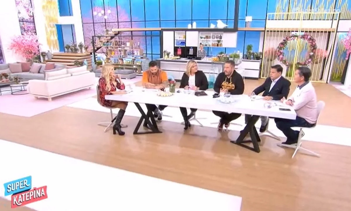 Super Κατερίνα: Αυτός είναι ο δημοσιογράφος που φεύγει από την εκπομπή - Το ανακοίνωσε On air!