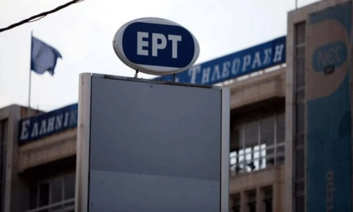 Αρνητική η απάντηση της ΕΡΤ στην αντιπρόταση της Super League 2 για το τηλεοπτικό συμβόλαιο.