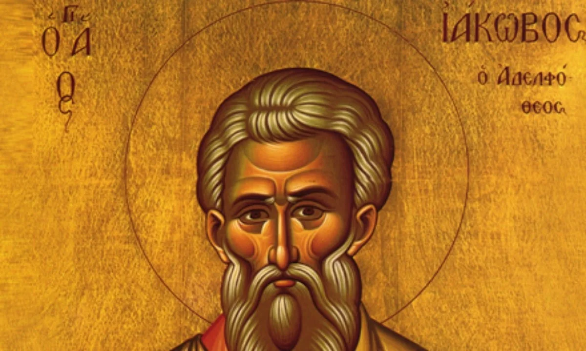 Σάββατο 23 Οκτωβρίου Εορτολόγιο: Σήμερα η εκκλησία τιμά μεταξύ άλλων τη μνήμη του Ιακώβου Αποστόλου του αδελφοθέου, πρώτου επισκόπου.