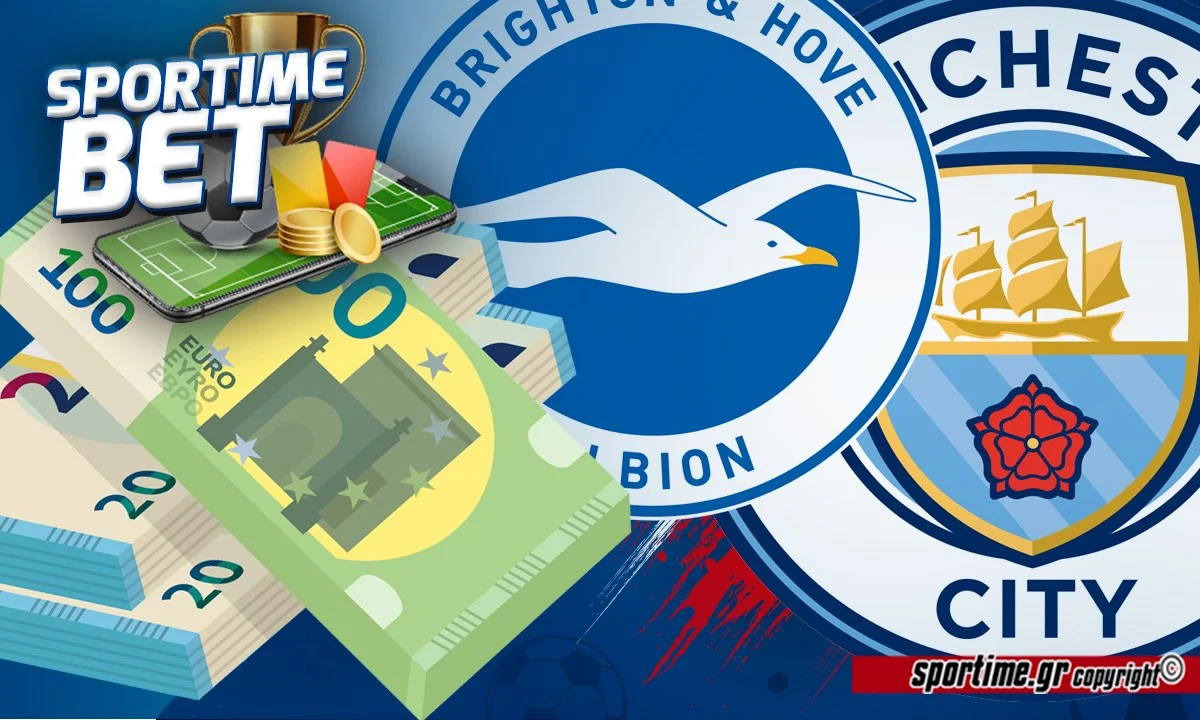 Μπράιτον - Μάντσεστερ Σίτι σήμερα και το Sportime στηρίζει τα παιδιά του Πεπ!