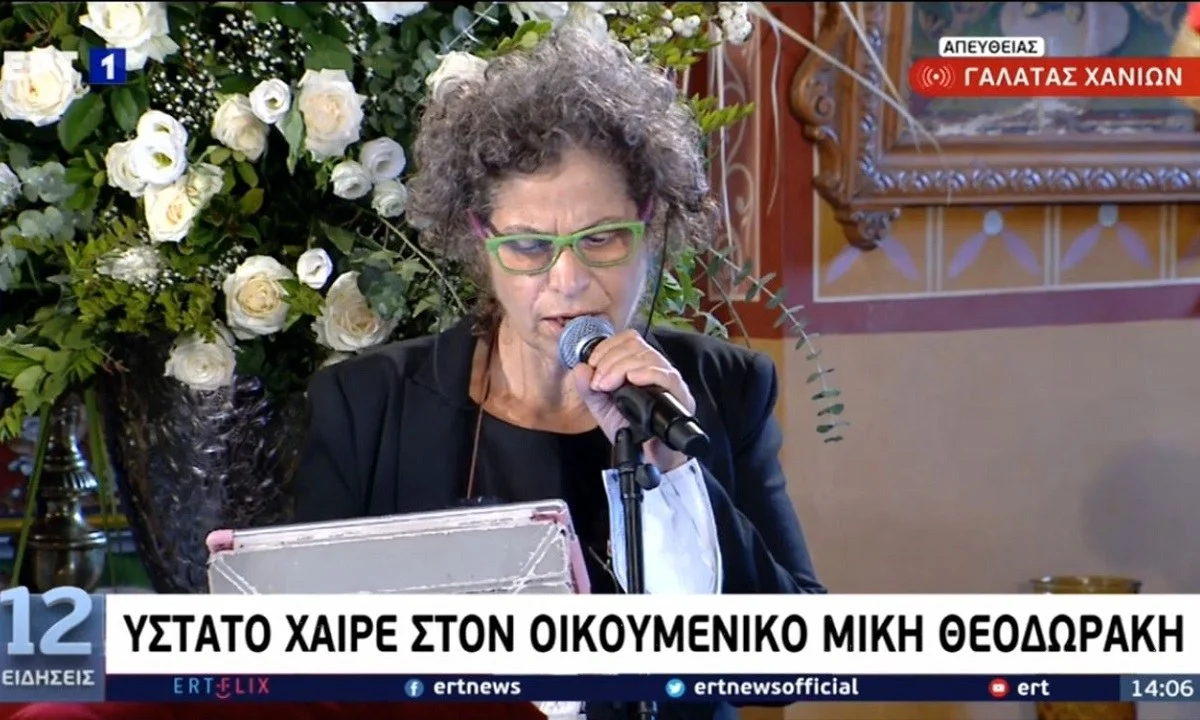 Μαργαρίτα Θεοδωράκη