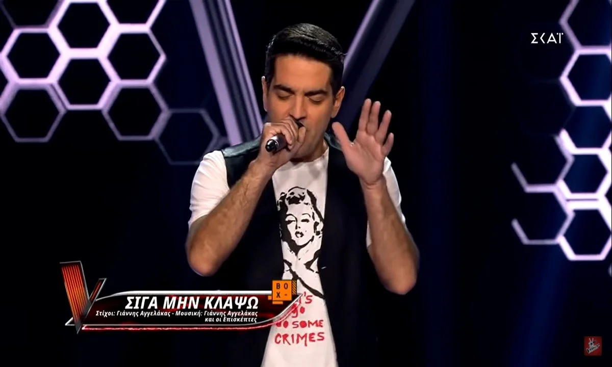 Η ερμηνεία του Σοφοκλή στη σκηνή του The Voice.