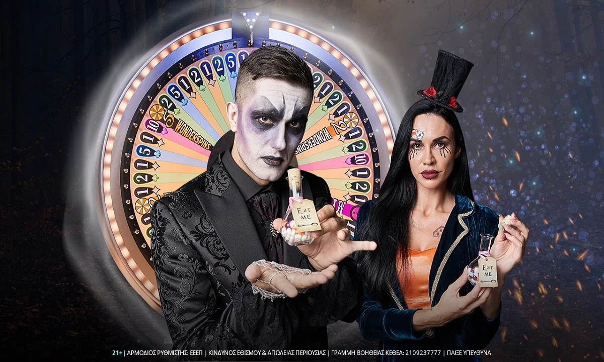 Adventures Beyond Wonderland Halloween Live: Περιπέτεια στην χώρα του… Halloween