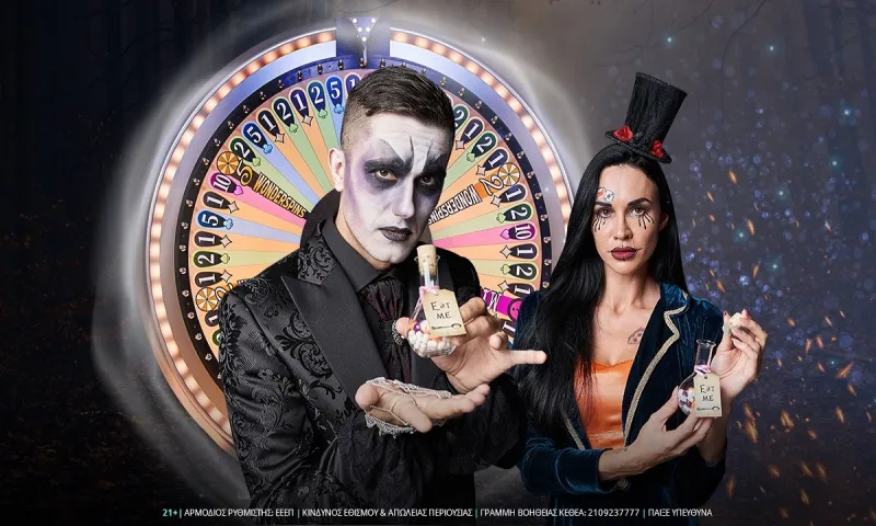 Adventures Beyond Wonderland Halloween Live: Περιπέτεια στην χώρα του… Halloween