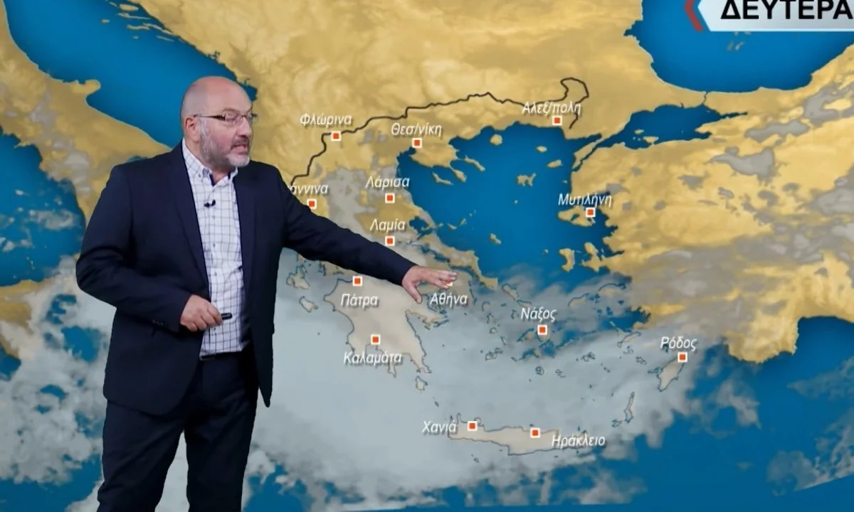 Αρναούτογλου Καιρός