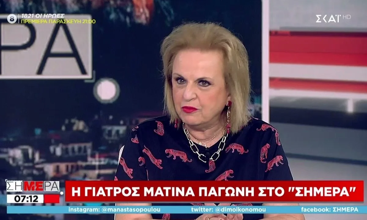 Η Ματίνα Παγώνη παραδέχθηκε στον ΣΚΑΪ πως γίνεται διασπορά στα κέντρα διασκέδασης από εμβολιασμένους. «Τότε γιατί εμβολιαζόμαστε», ρώτησε ο παρουσιαστής!