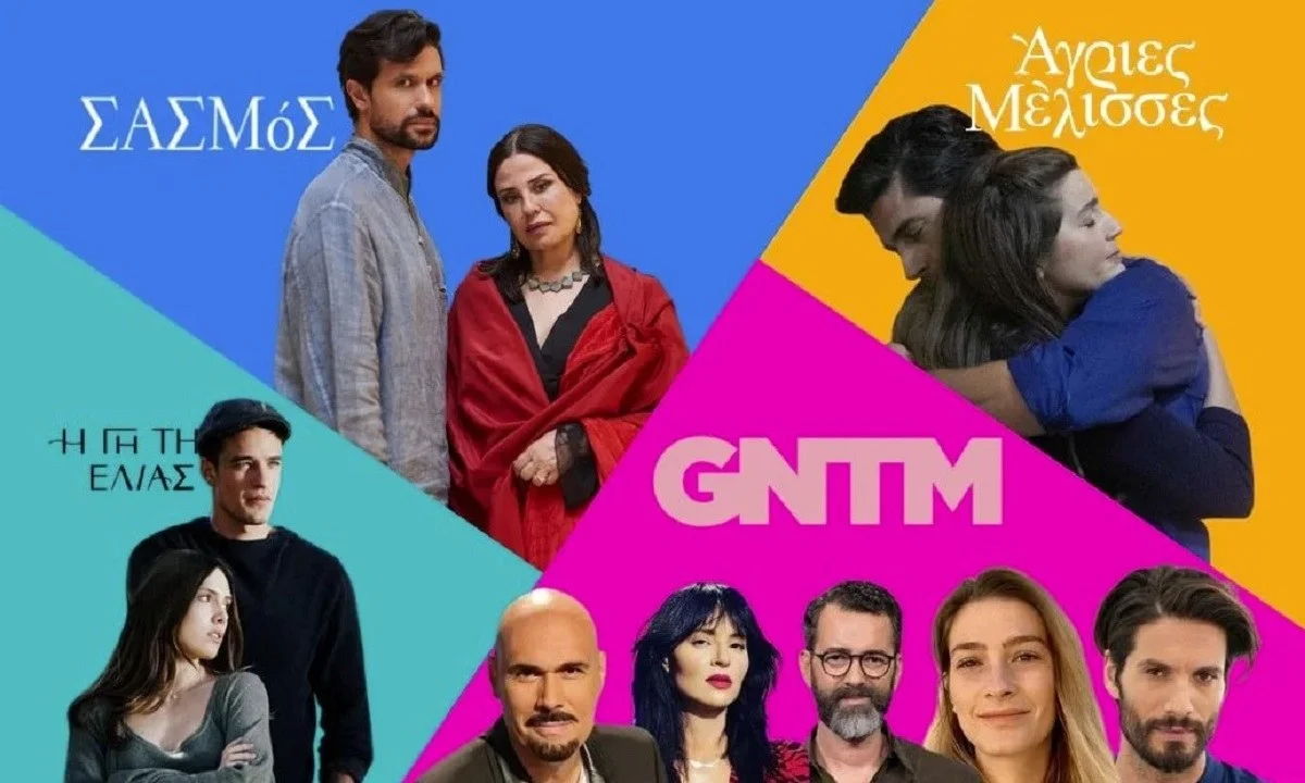 Τηλεθέαση: Σάρωσαν «Το Πρωινό» και «Σασμός» - Στα τάρταρα το GNTM!