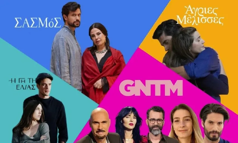 Τηλεθέαση: Σάρωσαν «Το Πρωινό» και «Σασμός» - Στα τάρταρα το GNTM!