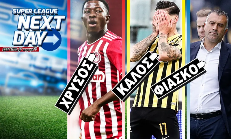 Super League Next Day: Ο «χρυσός» Καμαρά, ο καλός Τσούμπερ και το φιάσκο του Παναιτωλικού!