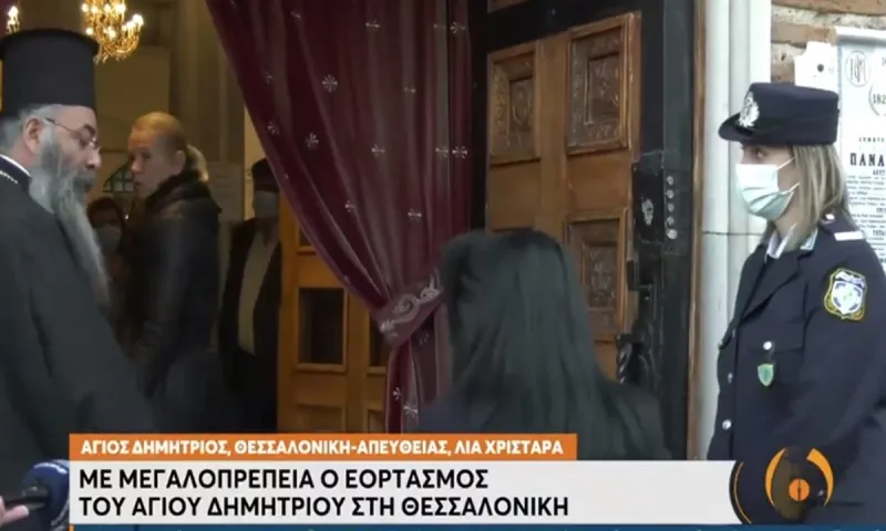 Αγανάκτησαν ιερείς από την υπεραστυνόμευση στον Άγιο Δημήτριο – Επιστρατεύθηκαν ακόμα και αστυνομικοί… σκύλοι!