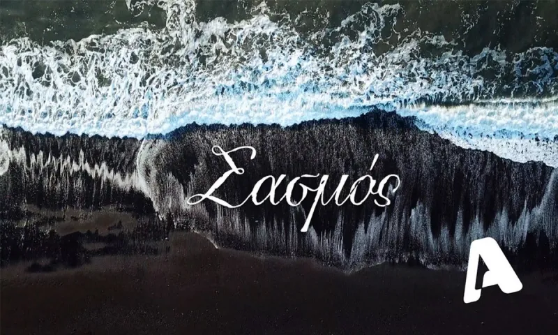 Σασμός επόμενα επεισόδια: Ο Μαθιός επιμένει να μάθει τι γνωρίζει ο Μανόλης για τον φόνο του Στεφανή