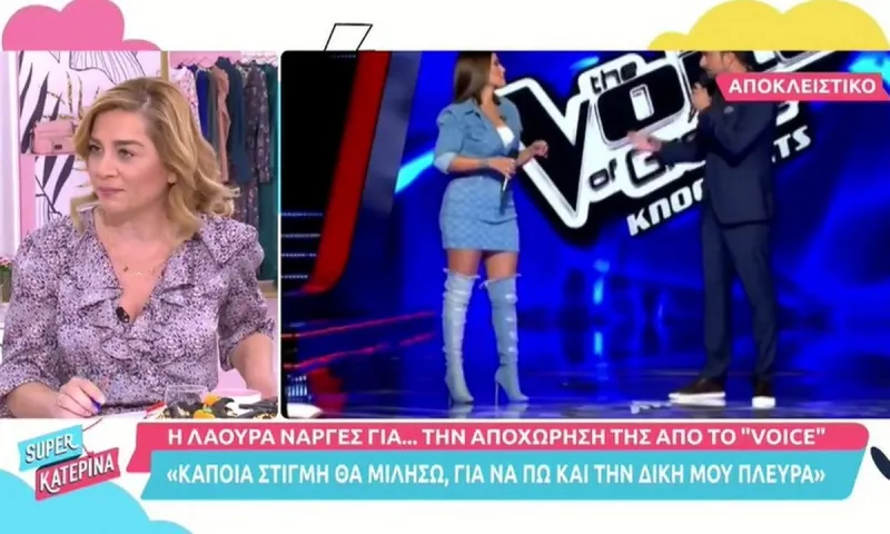 The Voice: Η όλο νόημα απάντηση της Λάουρα Νάργες για την «αποχώρηση» της - Ποιά θα την αντικαταστήσει