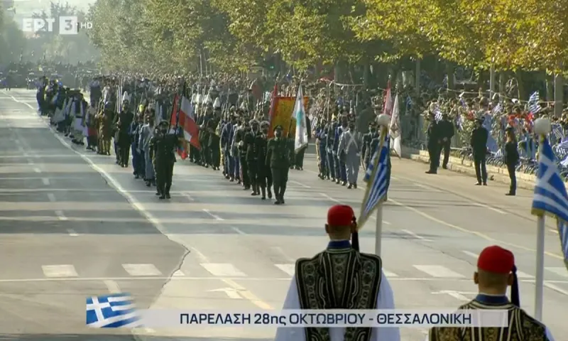 28η Οκτωβρίου - Θεσσαλονίκη: Δείτε ζωντανά την στρατιωτική παρέλαση