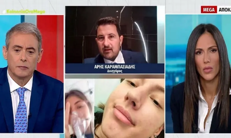 Τρίκαλα: 16χρονη πήγε στο νοσοκομείο με ίωση και πέθανε μετά από 7 ημέρες - Καταγγελίες φωτιά!