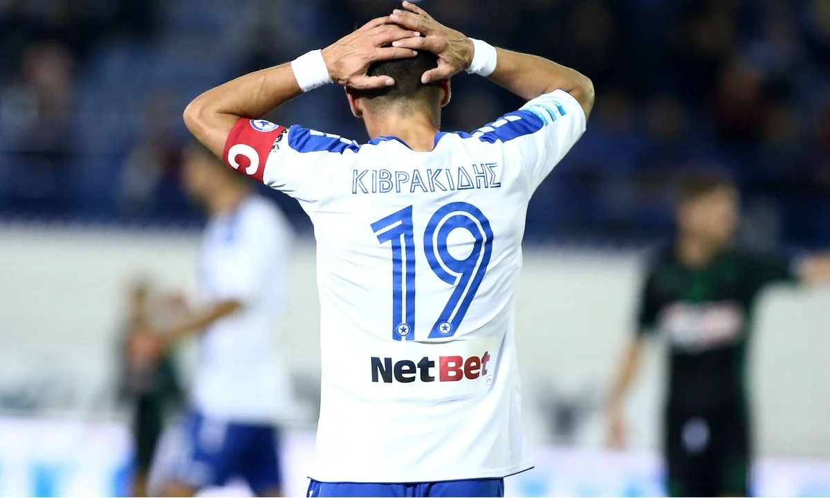 Ατρόμητος