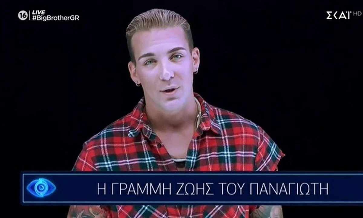 Στο Big Brother ο Παναγιώτης Πέτσας συγκλόνισε με το πρόβλημα υγείας που αποκάλυψε πως αντιμετωπίζει ο πατέρας του