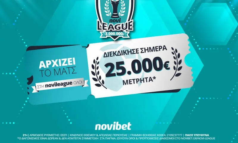 Φαβορί και πιεσμένοι στην Novileague του Σαββάτου | 25.000€* για τους νικητές