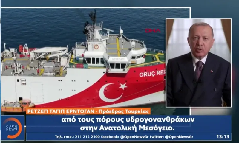Τουρκία: Η ακραία αντίδραση στην πρόθεση επέκτασης της ελληνικής ΑΟΖ