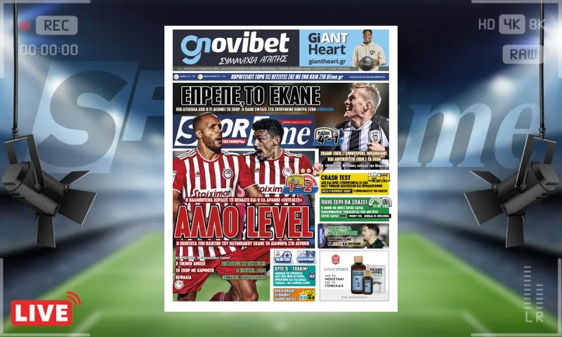 e-Sportime (31/10): Κατέβασε την ηλεκτρονική εφημερίδα – Ολυμπιακός και ΠΑΟΚ έφτασαν σε αυτό που ήθελαν