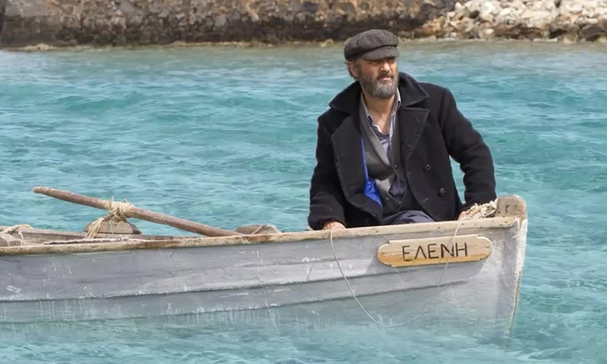 Το Νησί