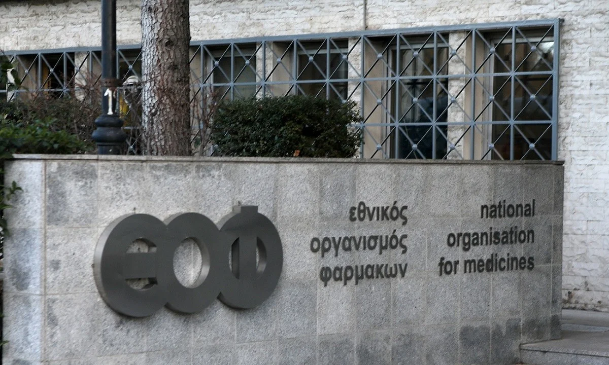 Προσοχή: Αυτό είναι το αντισηπτικό που ανακαλεί ο ΕΟΦ!