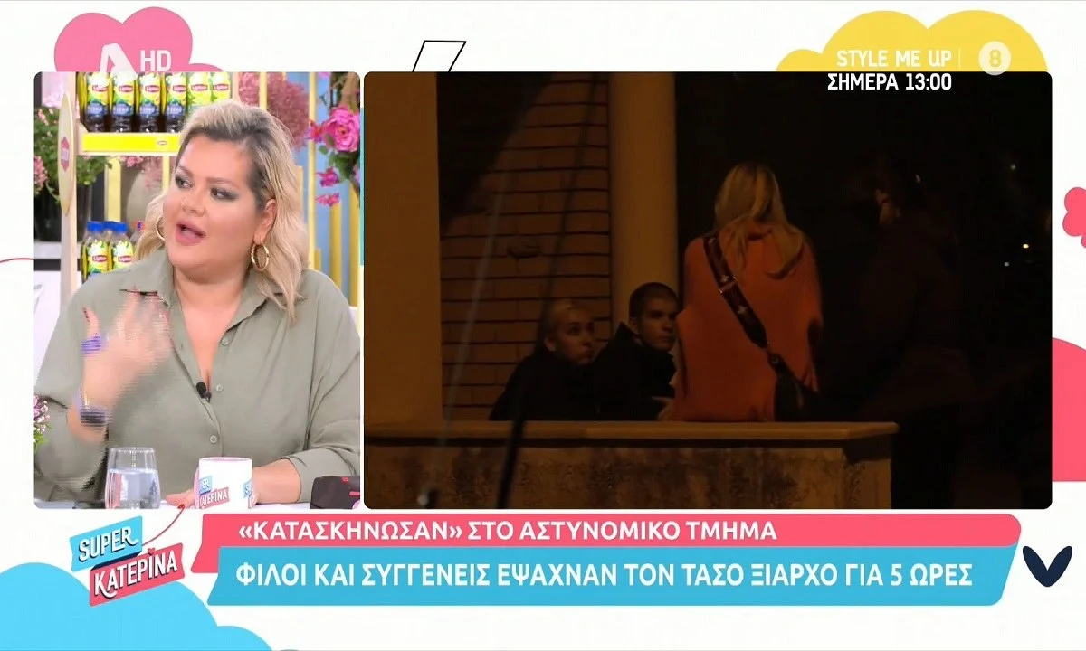 Κατερίνα Καινούργιου για Ξιαρχό: «Χρειάζεται ψυχίατρο»!