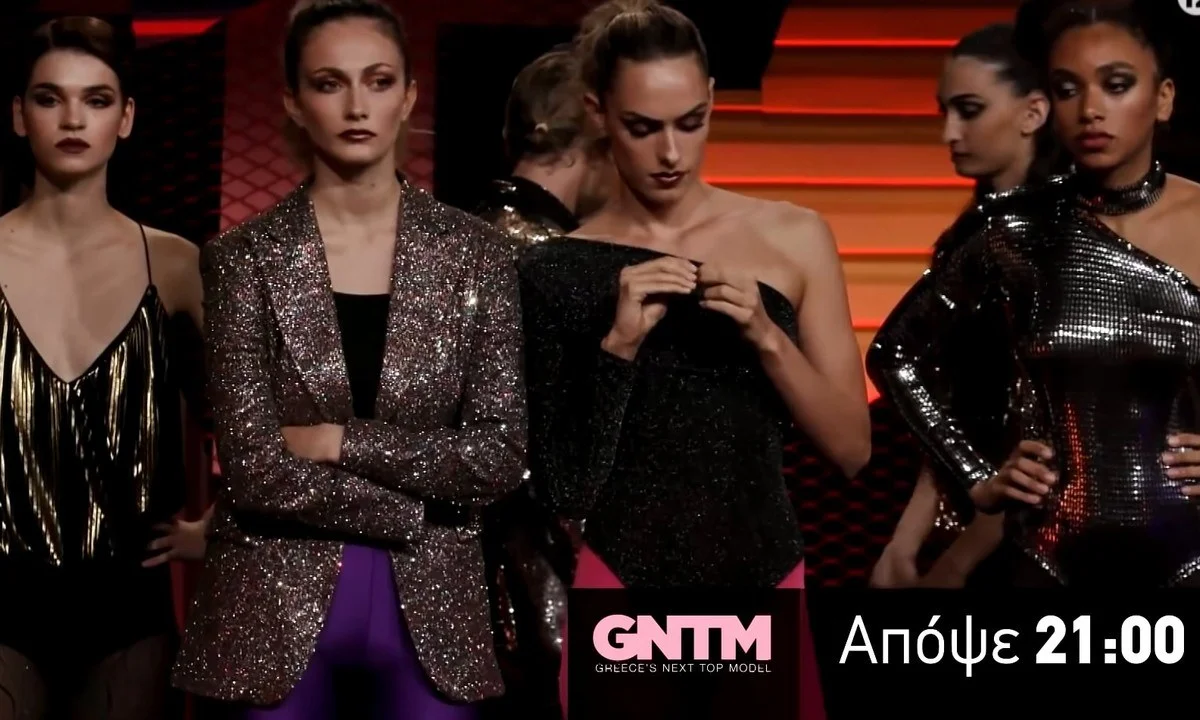 GNTM