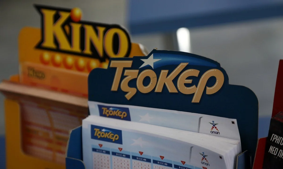 Τζόκερ 2/11: Αυτοί είναι οι τυχεροί αριθμοί