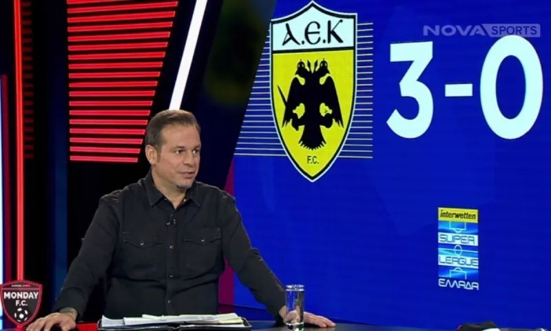 Ο Ντέμης εξηγεί: «Ο διαιτητής δεν ήθελε να αφήσει την ΑΕΚ με 10, δεν καλοπίζω την άποψη μου»