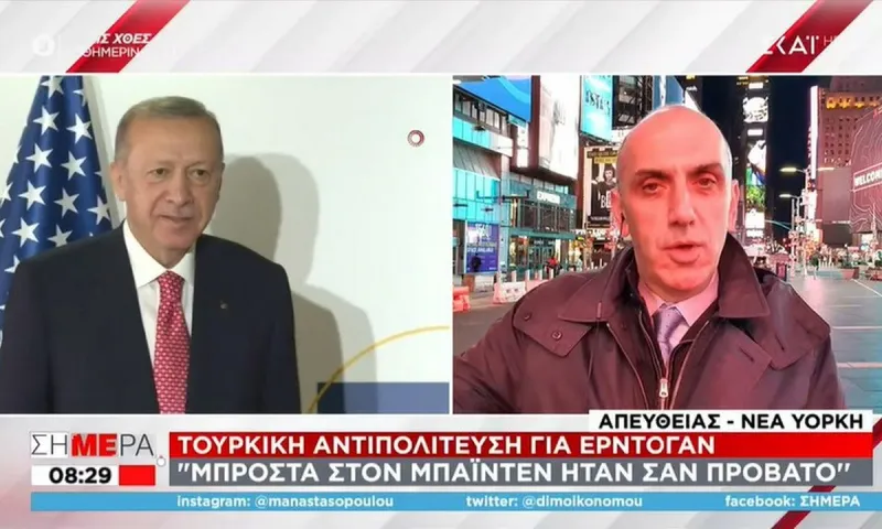 Τουρκία: «Σφαλιάρα»αντιπολίτευσης σε Ερντογάν - Πρόβατο μπροστά στον Μπάιντεν