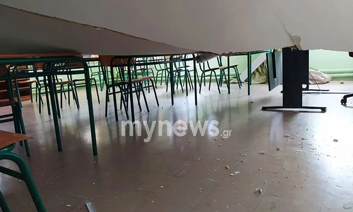 Θεσσαλονίκη: Κατέρρευσε ταβάνι στο 4ο Δημοτικό σχολείο Πυλαίας - Φωτογραφίες σοκ