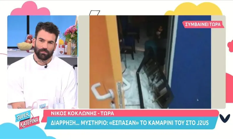 Νίκος Κοκλώνης: Λήστεψαν τον γνωστό παραγωγό - Τι έχει συμβεί!