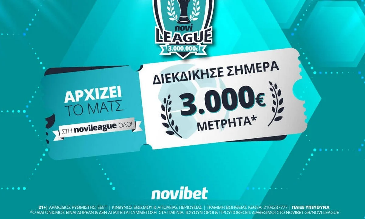 Novileague