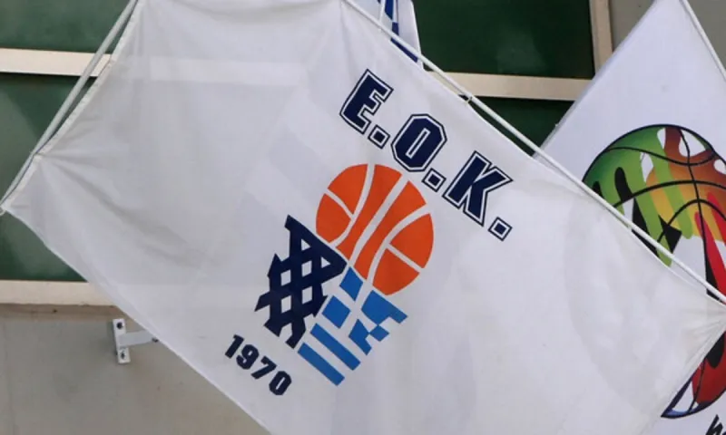 ΕΟΚ: Σταμάτησε, επιτέλους, τη χρήση fax