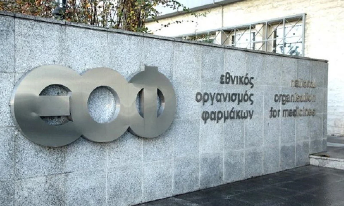 LANES: Ανακαλούνται συμπληρώματα διατροφής από τον ΕΟΦ - Δείτε ποια είναι