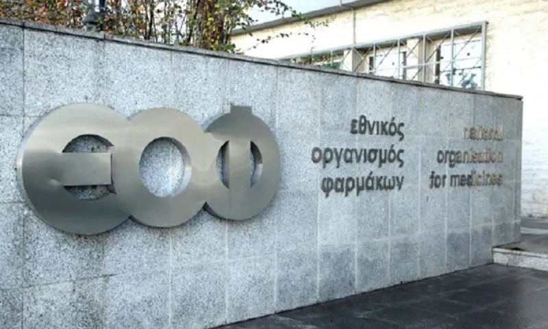 LANES: Ανακαλούνται συμπληρώματα διατροφής από τον ΕΟΦ - Δείτε ποια είναι
