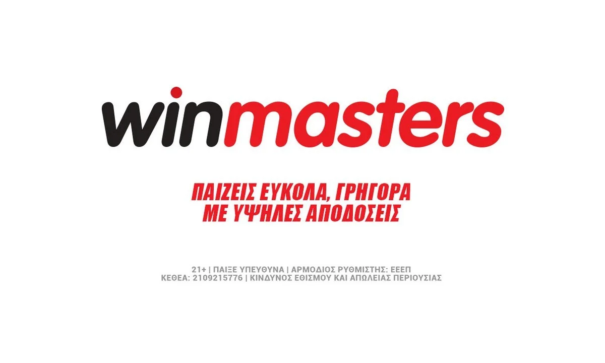 winmasters
