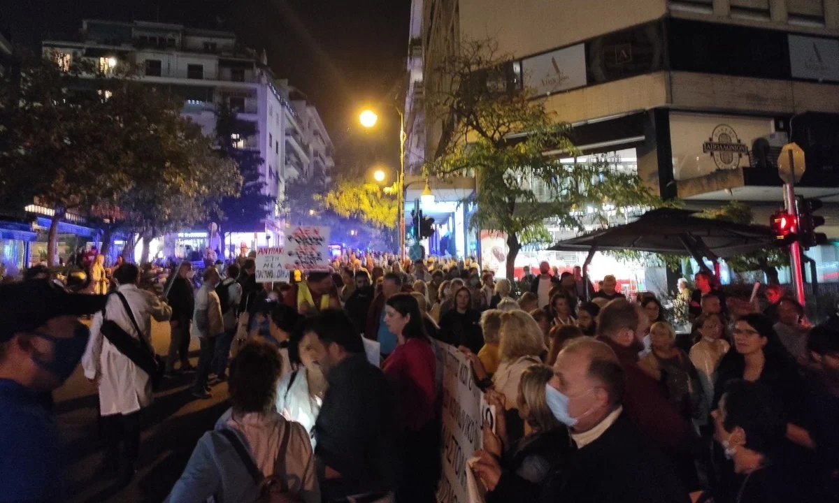 Πάρκο Ελευθερίας