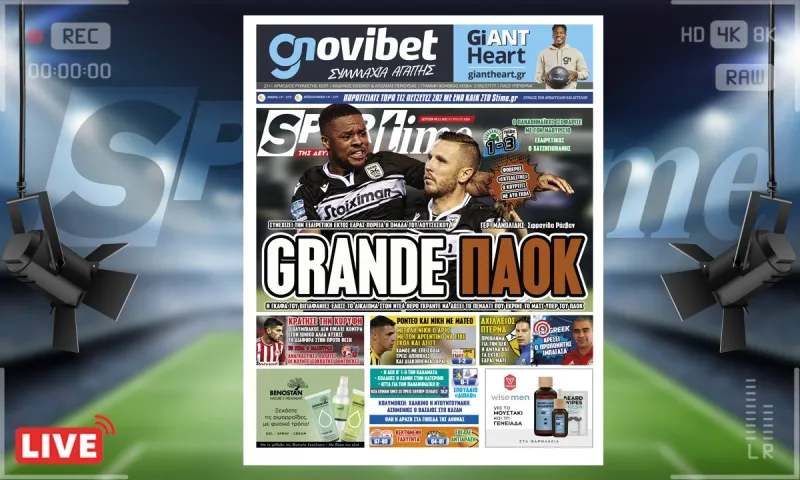 e-Sportime (8/11): Κατέβασε την ηλεκτρονική εφημερίδα – Grande ΠΑΟΚ στο ντέρμπι με τον Παναθηναϊκό