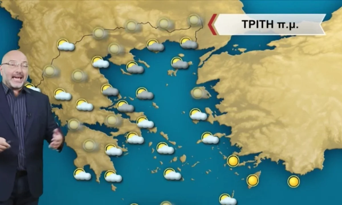 Καιρός ΑρναούτογλουQ Ο μετεωρολόγος της κρατικής τηλεόρασης Σάκης Αρναούτογλου μας ενημερώνει για το πώς θα είναι ο καιρός την Τρίτη (9/11).