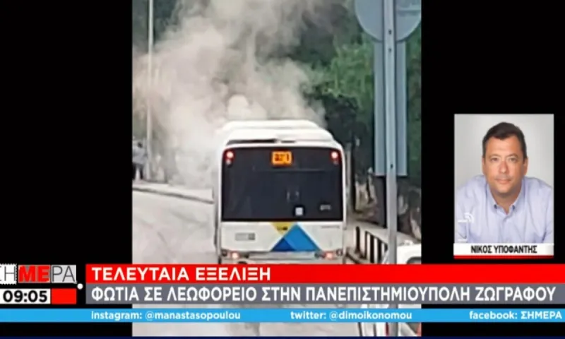 Φωτιά σε λεωφορείο που επέβαιναν φοιτητές στην Πανεπιστημιούπολη Ζωγράφου