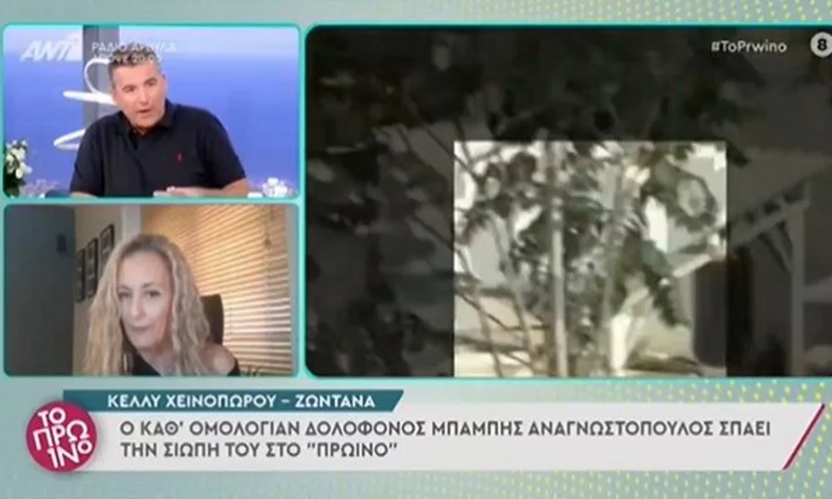 Έγκλημα στα Γλυκά Νερά: Ο πιλότος μίλησε για πρώτη φορά μέσα από τις φυλακές για την ύπαρξη εξωσυζυγικής σχέσης.