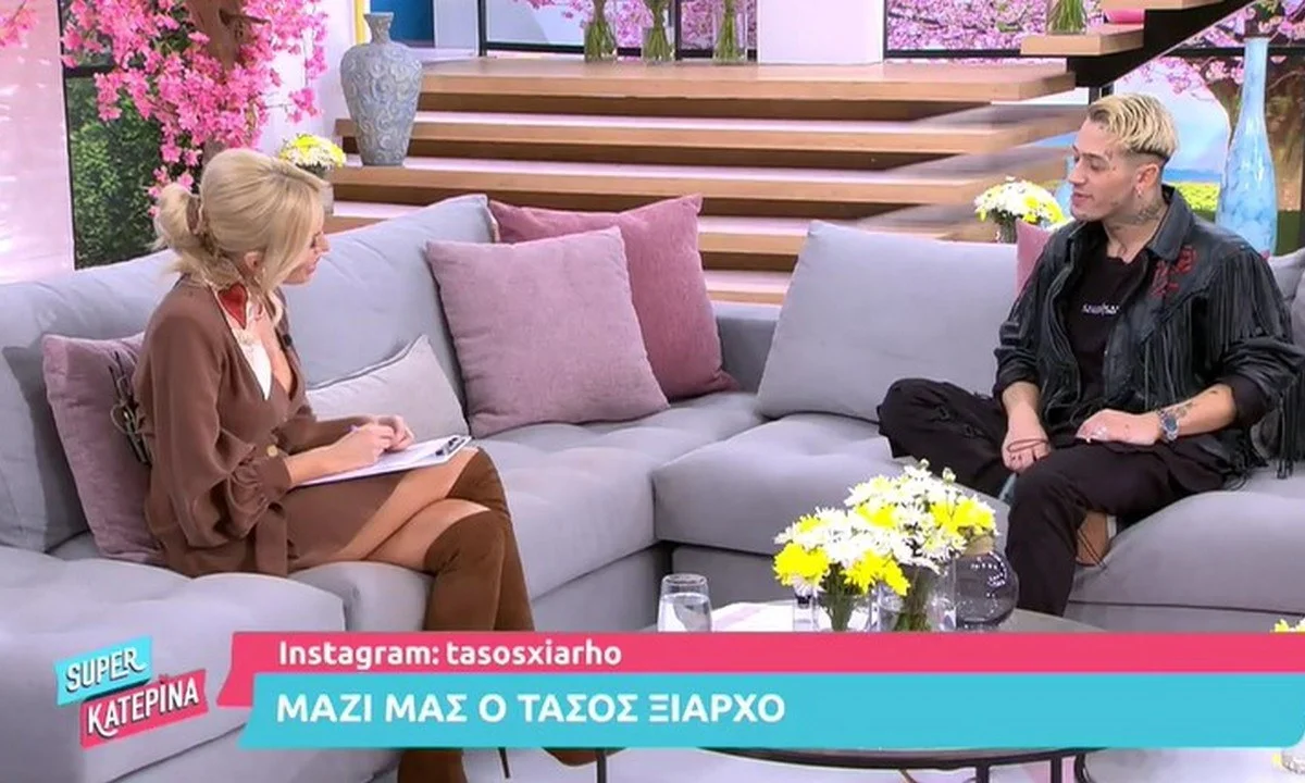 Ο Τάσος Ξιαρχό έδωσε την πρώτη του συνέντευξη, μετά από μία ανάρτηση του, που προκάλεσε σάλο και αντιδράσεις.